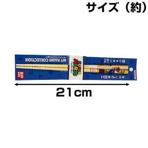 スーパーマリオ マイ箸コレクション 選べる6種...の詳細画像1