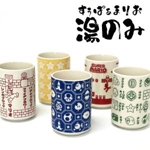 Le Creuset（ル・クルーゼ） 日本酒・焼酎(酒器セット) LE CREUSET