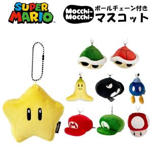 任天堂（Nintendo） 星のカービィ ぬいぐるみマスコット【メタナイト