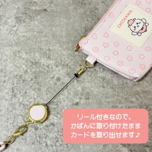 ちいかわ パス&コインケース (CHI12-1...の詳細画像3