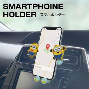 ミニオン 車載用スマホホルダー MS0033 エアコン吹き出し口接続タイプ/スマホスタンド/カー用品/雑貨/グッズ/ギフト/プレゼント/車用/iP
