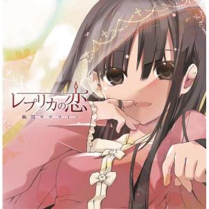 【非売品】 幽閉サテライト コノ葉隠レ B2 サイズ ポスター 非売品】 幽閉サテライト コノ葉隠レ B2 サイズ ポスター - メルカリ