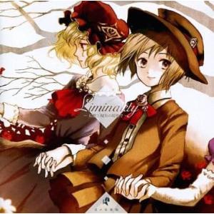未開封CD) Arte Refact「幻想遊園郷」(東方) 未開封CD) Arte