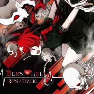 [東方ProjectCD]BURN IN HELL　-IRON ATTACK!- 火焔猫燐