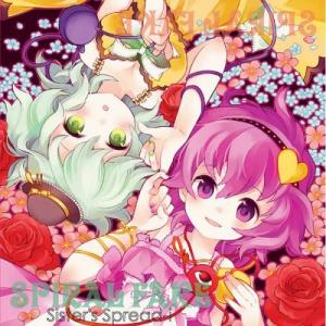 ダロス / テクノポリス21C 中古アニメCD : 音吉プレミアム - 通販