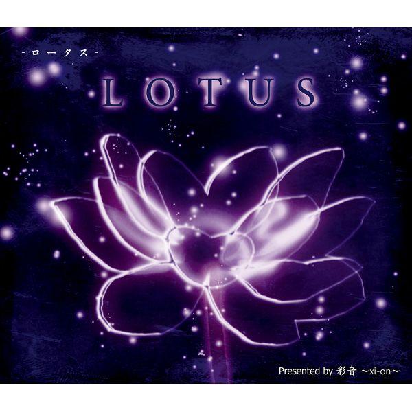 [東方ProjectCD]LOTUS -ロータス- -彩音 〜xi-on〜-