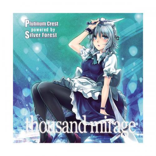 [東方ProjectCD]thousand mirage　-Plutinum Crest power...