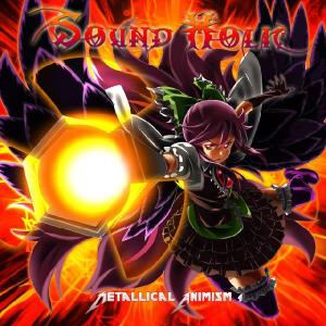 Metallical Animism -SOUND HOLIC-｜grep