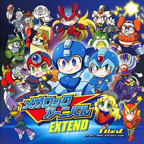 メガロックカーニバル  EXTEND　-EtlanZ-