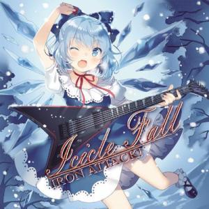 [東方ProjectCD]Icicle Fall　-IRON ATTACK!- チルノ｜grep