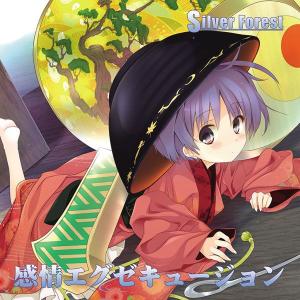 3in1CD 三千世界 -幽閉サテライト- : グレップ ヤフー店 - 通販