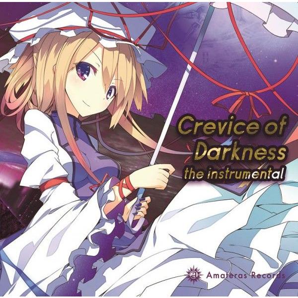 Crevice of Darkness the instrumental　-Amateras Rec...