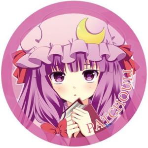 東方Project缶バッジ すなめりドリル缶バッジ -パチュリー-　-悶KID-｜grep