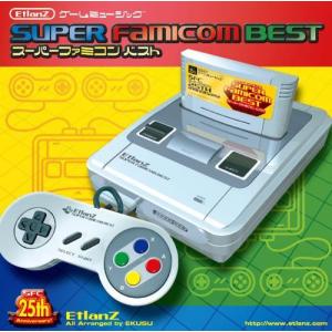 SUPER FAMICOM BEST　-EtlanZ-