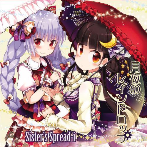 [東方ProjectCD]月夜のレインドロップ　-Sister's Spread-i- 八意永琳 蓬...