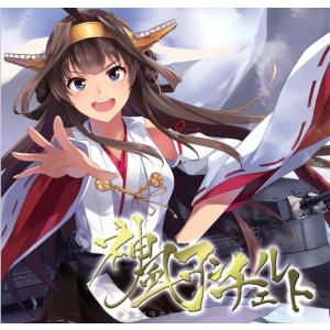 艦これ 神風の商品一覧 通販 Yahoo ショッピング