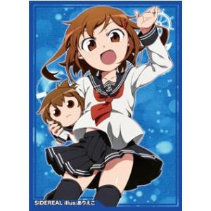 雷スリーブ　-SIDEREAL-