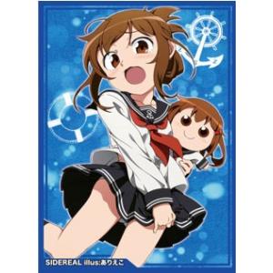 電スリーブ　-SIDEREAL-