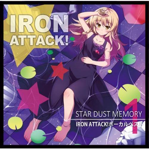 [東方ProjectCD]STAR DUST MEMORY -IRON ATTACK!ボーカルベスト...