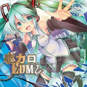 ボカロEDM2　-Spacelectro-｜grep