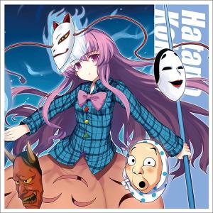 東方Projectハンドタオル 秦こころ3　-AbsoluteZero-