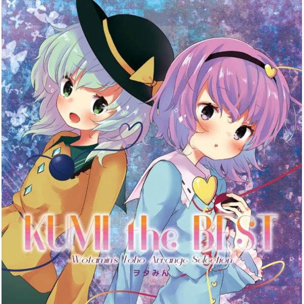 KUMI the BEST -Wotamin's Toho Arrange Selection--/...