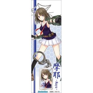 艦これキーホルダー　摩耶　-AbsoluteZero-