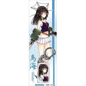 艦これキーホルダー　鳥海　-AbsoluteZero-
