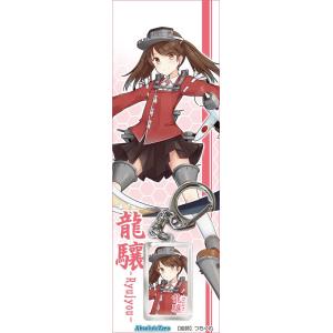 艦これキーホルダー　龍驤　-AbsoluteZero-