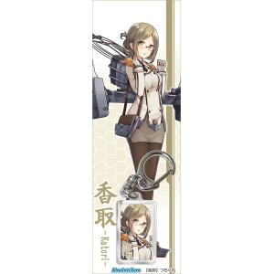 艦これ 香取の商品一覧 通販 Yahoo ショッピング