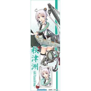 艦これキーホルダー　秋津洲　-AbsoluteZero-