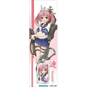 艦これキーホルダー　漣　-AbsoluteZero-