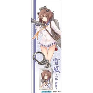 艦これキーホルダー　雪風　-AbsoluteZero-