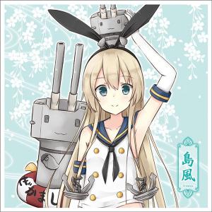 艦これハンドタオル　島風　-AbsoluteZero-｜grep