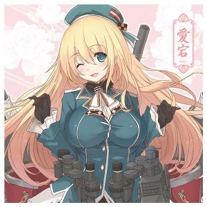 艦これハンドタオル　愛宕　-AbsoluteZero-｜grep