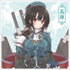 艦これハンドタオル　高雄　-AbsoluteZero-｜grep