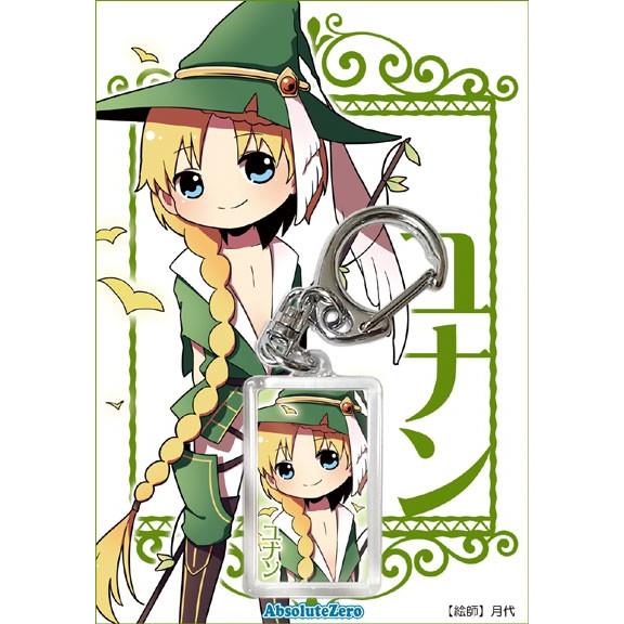 マギ キーホルダー　ユナン　-AbsoluteZero-