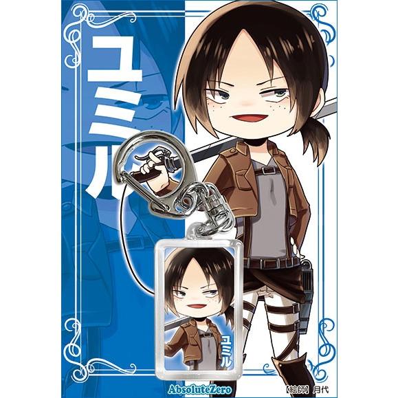 進撃の巨人 キーホルダー　ユミル　-AbsoluteZero-