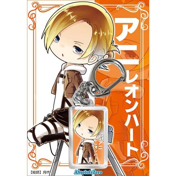 進撃の巨人 キーホルダー　アニ　-AbsoluteZero-