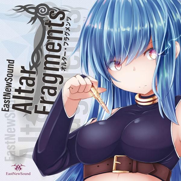 Altar Fragments　-EastNewSound-
