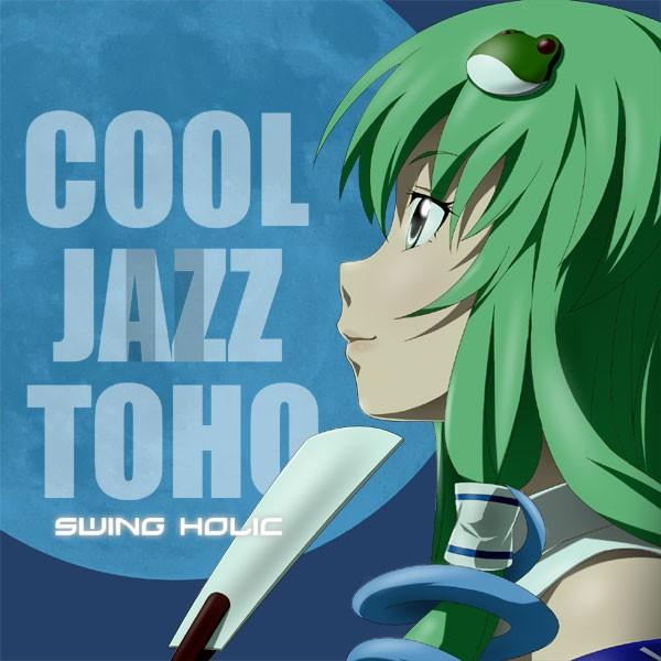 COOL JAZZ TOHO II /SWING HOLIC　-SOUND HOLIC-