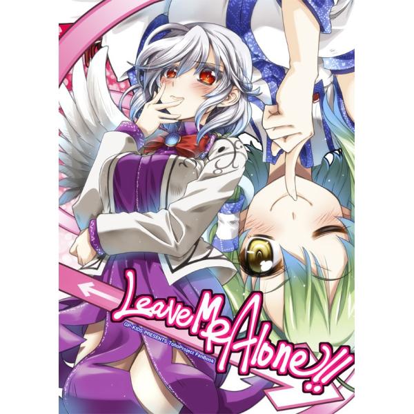 LeaveMeAlone!!　-GP-KIDS-