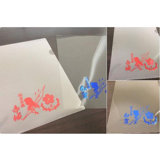 一航戦クリアファイルセット（２枚組）（赤城＆加賀）　-Shadow Graph-