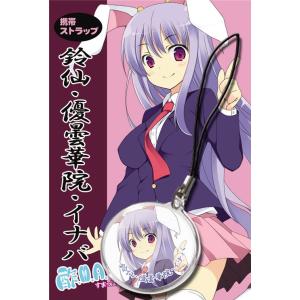 【東方Project】鈴仙・優曇華院・イナバ ストラップ　-酢.M.A.P-