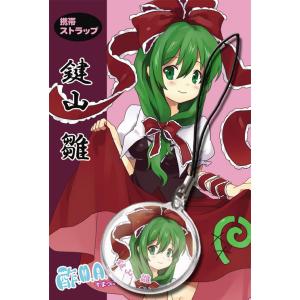 【東方Project】鍵山雛 ストラップ　-酢.M.A.P-