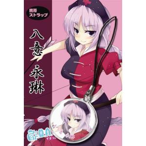 【東方Project】八意永琳 ストラップ　-酢.M.A.P-