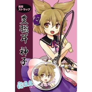 【東方Project】豊聡耳神子 ストラップ　-酢.M.A.P-