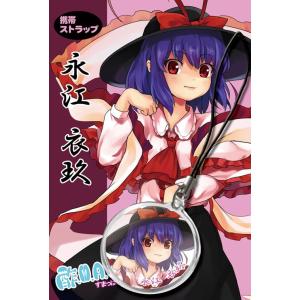 【東方Project】永江衣玖 ストラップ　-酢.M.A.P-