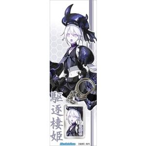 艦これ 駆逐 楽器 手芸 コレクション の商品一覧 通販 Yahoo ショッピング