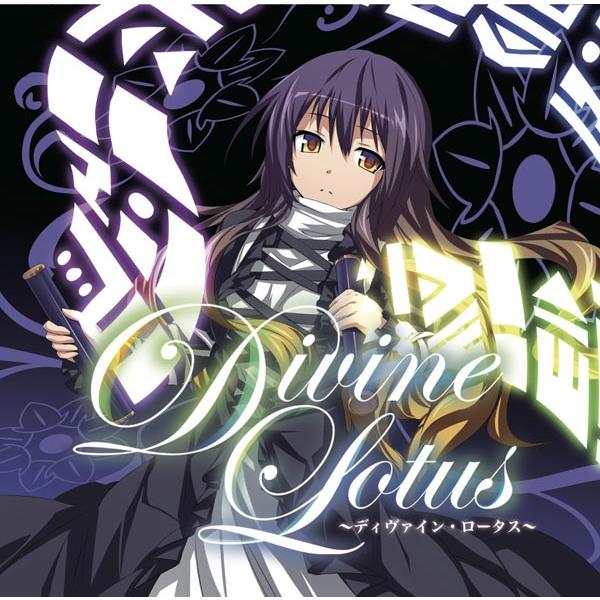 Divine Lotus　-EastNewSound-